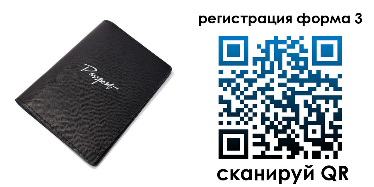 временная регистрация адрес в Апрелевке